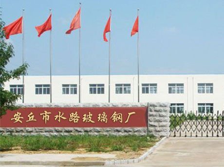 安丘丝瓜成人污视频玻璃钢厂